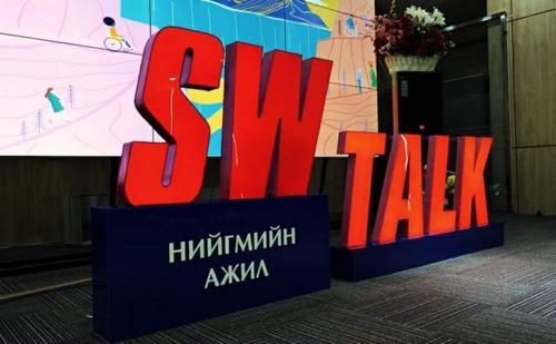 Нийгмийн ажил мэргэжлийг сурталчлах 32 төрлийн контент бүтээжээ