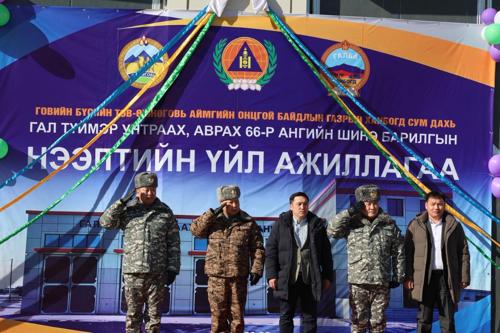 Гал түймэр унтраах, аврах 66 дугаар анги шинэ байртай боллоо