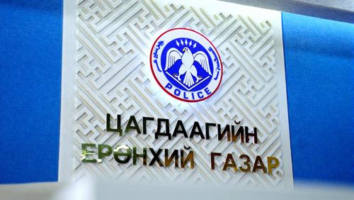 Хүүхдүүдийг сандалтай нь скочдсон гэх “Сансар гарден” цэцэрлэгийн багшийг цагдаагийн байгууллагаас шалгаж эхэлжээ