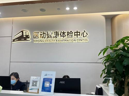 5G технологид суурилсан ухаалаг нүдний оношилгооны автобус танилцууллаа