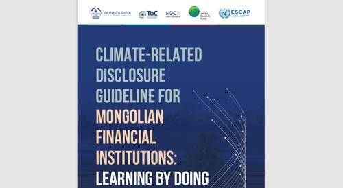 Монголбанкнаас уур амьсгалын нөлөөллийн тайлагналын удирдамжийг баталлаа