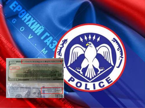 Кино зураг авалтад ашиглах зориулалттай хуурамч 300 ам.долларыг солиулжээ