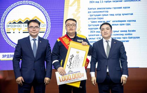 ОНЫ ШИЛДЭГ ХӨРӨНГӨ ОРУУЛАГЧААР “ЭРДЭНЭС ТАВАНТОЛГОЙ” ХК ШАЛГАРЛАА