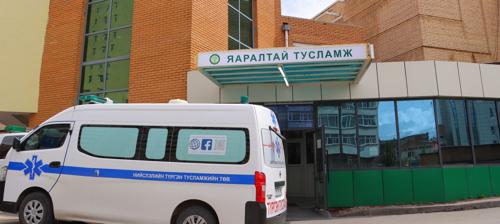 БАЯР НААДМЫН ҮЕЭР ГЭМТЭЛ СОГОГ СУДЛАЛЫН ҮНДЭСНИЙ ТӨВД 4093 ХҮН ТУСЛАМЖ ҮЙЛЧИЛГЭЭ АВЧЭЭ