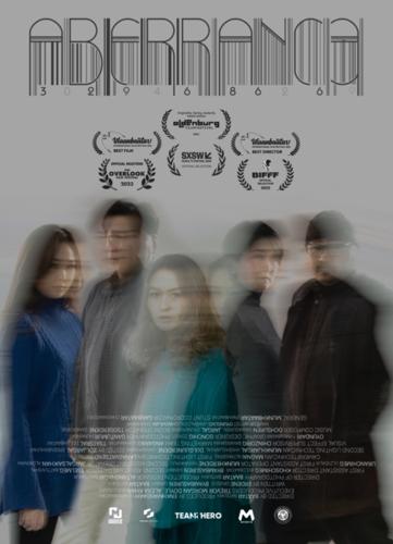 Шүүмж: “Этгээд” Монголын уран сайхны кинонд хүний эрхийн асуудлыг хөндсөн нь