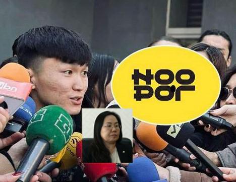 ДҮГНЭЛТ: ХЭҮК-аас “Ноорог” медиагийн ажилтнуудыг баривчлахдаа гаргасан зөрчлийг танилцуулав