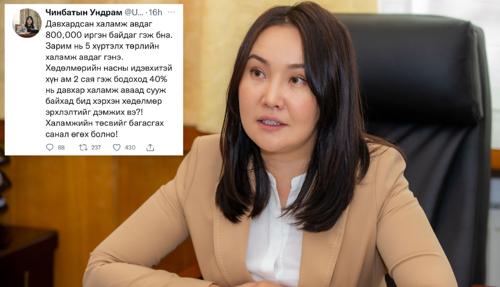 Ч.Ундрам: Халамжийн төсвийг багасгах санал өгнө