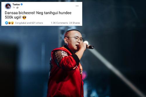 Н.Цэцэнбилэг: Танихгүй нэг хүндээ 500 мянган төгрөг өгье