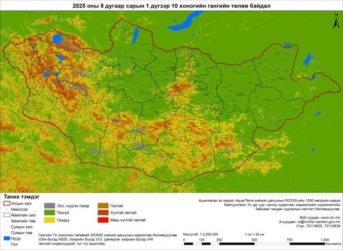 Нийт нутгийн 22 хувьд гандуу, 17 хувьд гантай байна