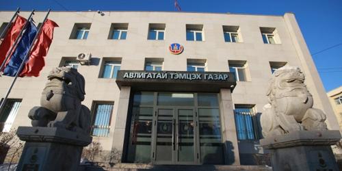 АТГ  эрүүгийн 875 хэрэгт мөрдөн байцаалтын ажиллагаа явуулав