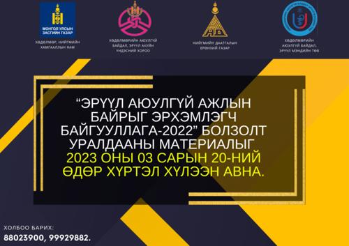 Уушги шатаж байна: Нүүрстөрөгчийн дутуу исэл яагаад өндөр аюултай вэ?
