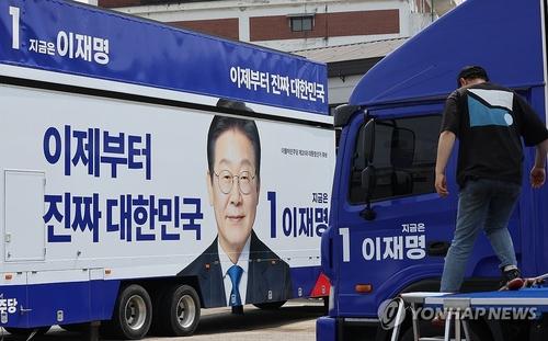 Солонгосын ерөнхийлөгчийн сонгуулийн сурталчилгаа эхэллээ