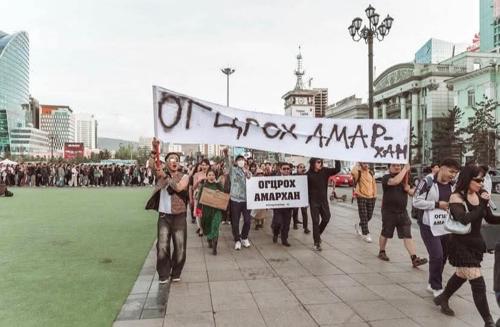 Францын хэвлэл: Буруугаа хүлээж огцордог улс төрийн шинэ соёлыг Монголын залуус шаардлаа