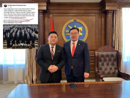 УИХ-ын даргын цахим хуудсыг хөтлөхдөө улсынхаа нэрийг буруу бичсэн Б.Эрдэнэбаяр өөрийн хүсэлтээр ажлаас гарах хүсэлтээ өгчээ