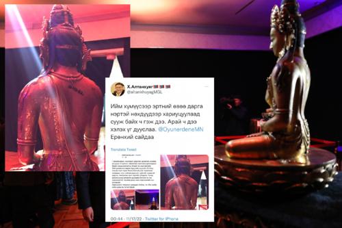 Ажилтандаа ээлтэй Номин