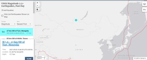 Нийслэл, Дархан хот, Орхон аймгийн зарим хэсгүүдэд газар хөдлөл мэдрэгдлээ