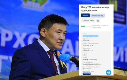 ТЕНДЕРИЙН ЦАВЧАА: "Орхончууд даргынхаа "Ланд 200" машины моторыг 65 саяар сольж өгнө