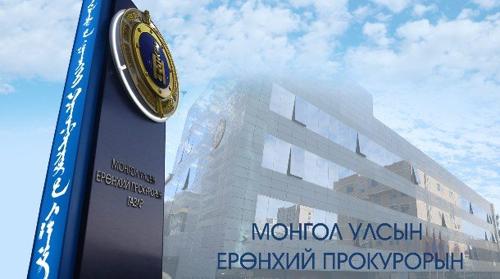 УПЕГ-аас БНСУ-д амиа алдсан залуугийн хэрэгт туслалцаа үзүүлэхийг хүсэж, тус улсын Дээд прокурорт хандлаа