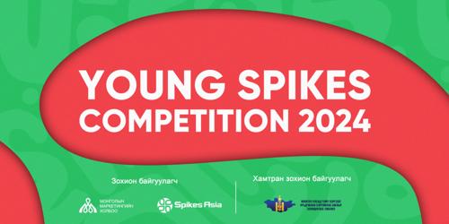 Ази номхон далайн орнуудад монгол улсаа төлөөлөн оролцох “Young spikes competition” тэмцээн зарлалаа