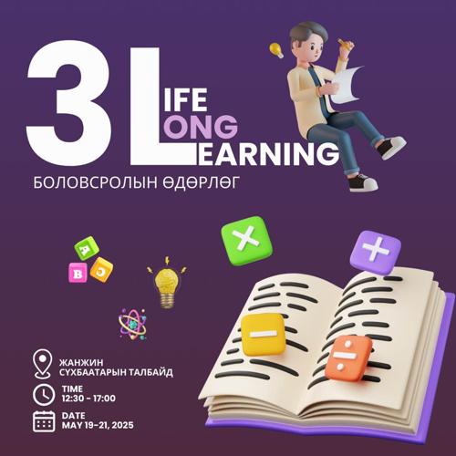 Мэргэжил сонгох өдөрлөг өнөөдөр эхэлнэ