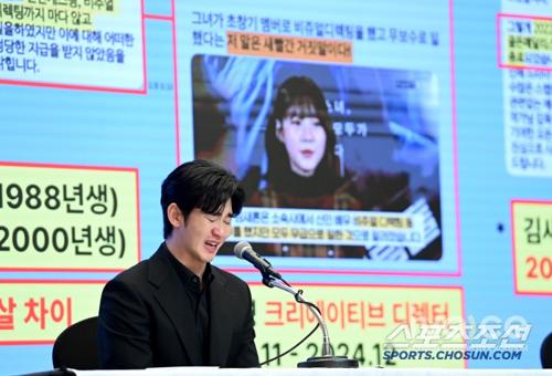 Ким Сү Хён: Би буруугүй, үүндээ бат итгэлтэй байна