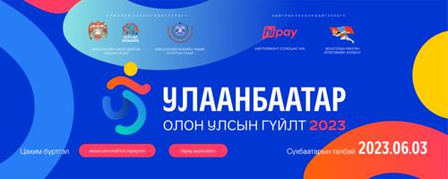 “Улаанбаатар марафон”-ы бүртгэл үргэлжилж байна