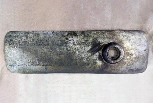 Их Юань улсын үед хамаарах мөнгөн гэрэгэ олжээ