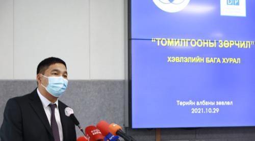 Ч.Бат-Эрдэнэ: Албан тушаалын хууль бус 519 томилгоог хяналт шалгалтаар тогтоосон