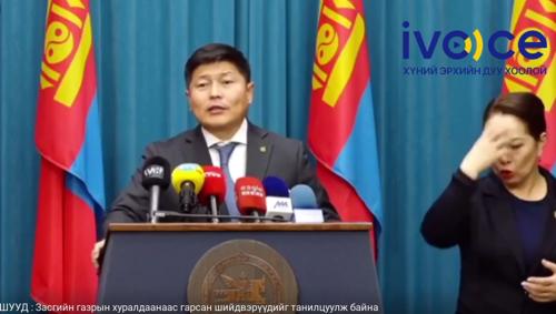 "Хөгжлийн банканд хийсэн Засгийн газрын шалгалтын дүнг нийтэд ил болгоно"