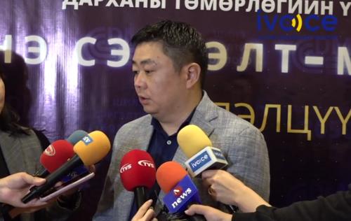 Э.Шижир: Бидний эхлүүлсэн "Дарханы төмөрлөгийн үйлдвэр"-ийн концессын гэрээг шууд цуцалж, хэлэлцүүлгээс ХӨӨЖ ГАРГАЛАА