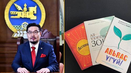 УИХ-ын даргын залууст санал болгож буй заавал унших ГУРВАН НОМ