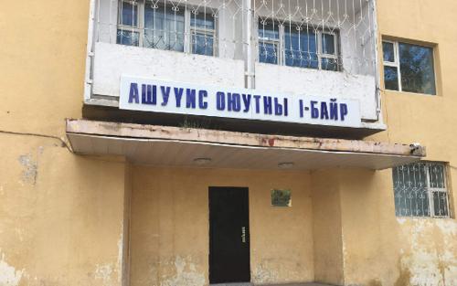 АШУҮИС-ийн дотуур байрны тагтнаас 22 настай эмэгтэй унаж амиа алджээ