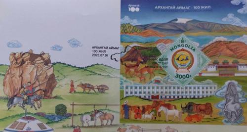 Архангай аймаг 100 жилдээ зориулсан шуудангийн марк, дугтуй гаргалаа