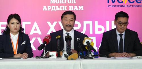 МАН-ын 31 дэх Их хурал арваннэгдүгээр сарын 15-нд товлогдлоо