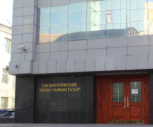 Прокурор 237 гомдол, хүсэлтийг хянан шийдвэрлэв
