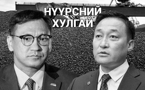 40  их наядын нүүрсний хулгайн ялыг ганцаараа  үүрсэн Б.Ганхуягт маш их гомдол бий