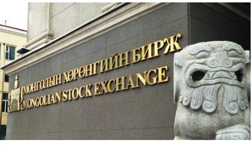 Монголын хөрөнгийн биржийн арилжааны мэдээ