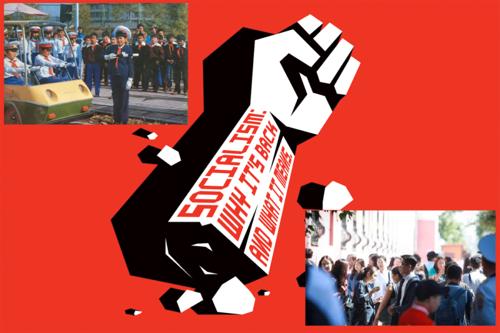 Ирээдүйдээ адлагдсан өнгөрсөн үеийнхэн