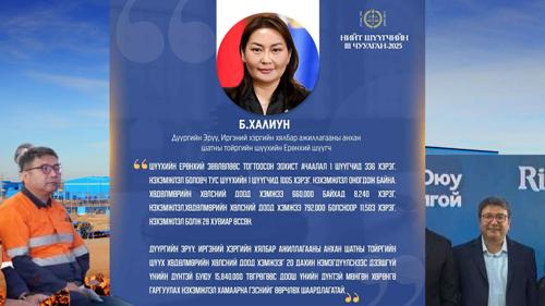 “Орчин цагийн Исмэйл тайш” Н.Учрал Ерөнхий сайд болохыг мөрөөсч явна