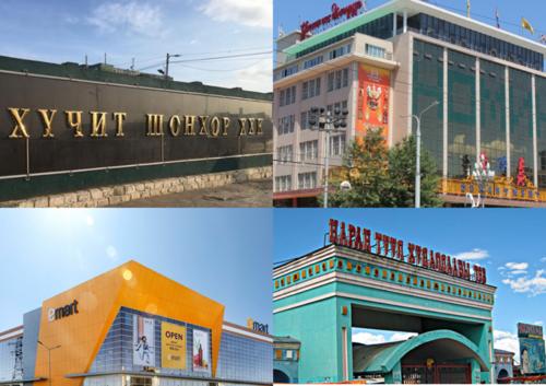 Наадмаар ажиллах зах, худалдааны төвийн цагийн хуваарь